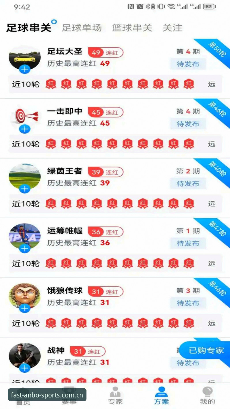 安博体育登录入口教程 安博体育平台登录入口全面评测:从注册到流畅体验的完整教程分享